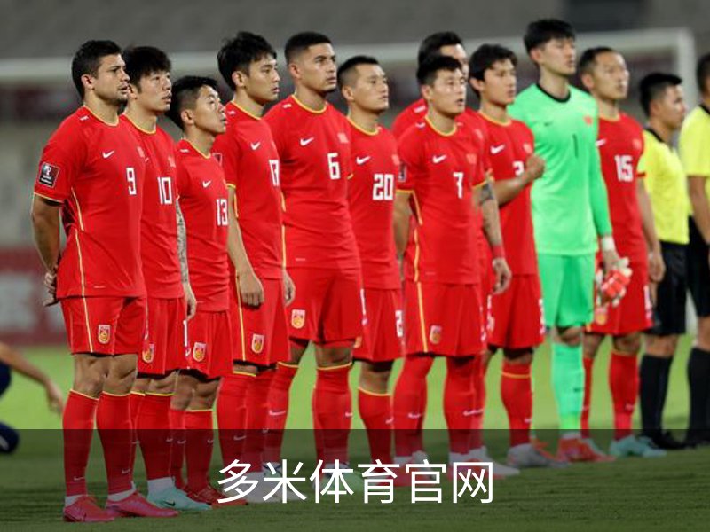 关于多米体育官网